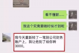 铜陵铜陵专业催债公司，专业催收